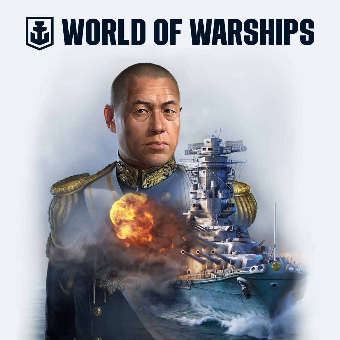 The Art of Naval Warfare: Advanced Tips and Strategies for World of Warships
